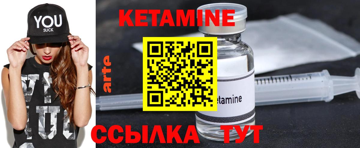 Бошки Шишки  Вход с VPN  ГАШ  Зеленогорск  Меф МЯУ МЯУ  Меф МЯУ МЯУ кристаллы  КОКАИН 