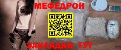тгк Кунгур