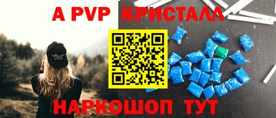 а пвп мука Кулебаки