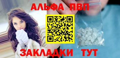 сатива Кумертау