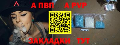 сатива Кумертау