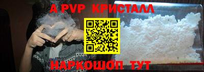 а пвп мука Кулебаки