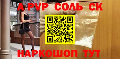 сатива Кумертау