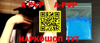 сатива Кумертау
