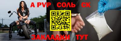 сатива Кумертау