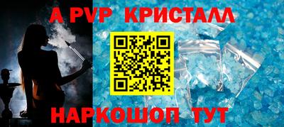 тгк Кунгур