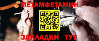сатива Кумертау