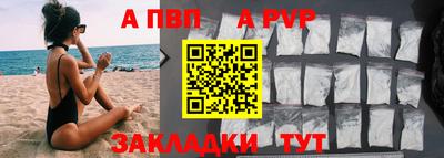 тгк Кунгур