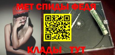 сатива Кумертау