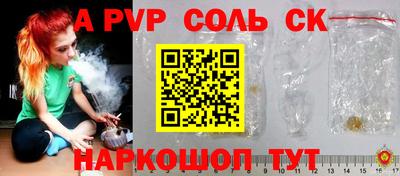 тгк Кунгур