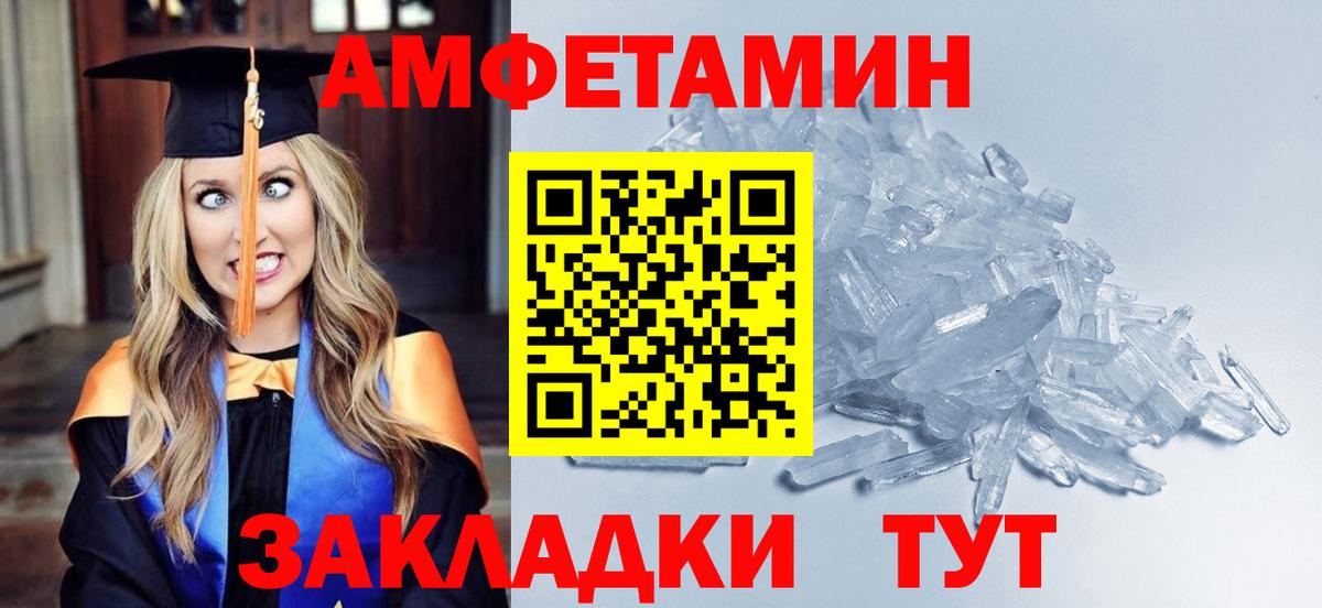 Первитин пудра  Первитин пудра  Вход с VPN  Зеленогорск 