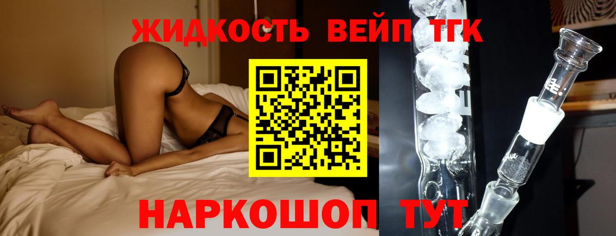 ТГК Wax Зеленогорск