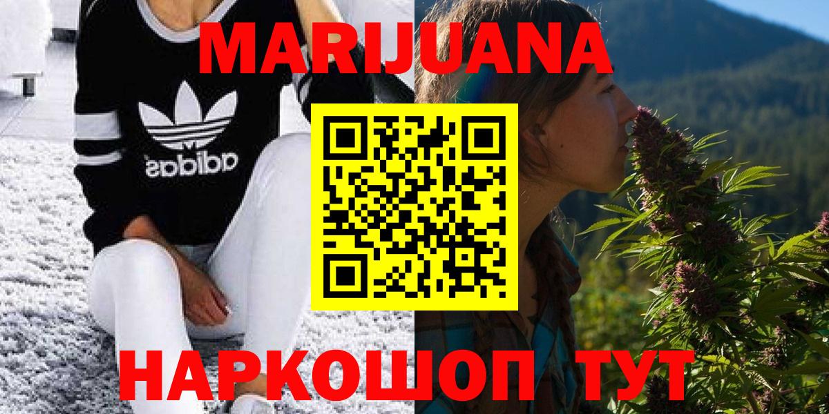 Зеленогорск  Марихуана MAZAR  Марихуана VHQ  Вход с VPN  Марихуана Amnesia 